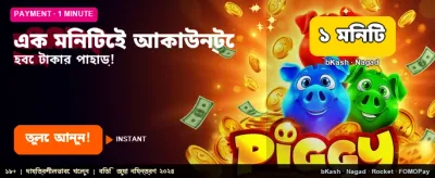 T666বেটে পান সেরা বোনাস